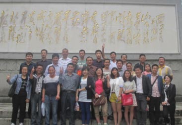 1495779467690881.jpg 201405291539537737.jpg