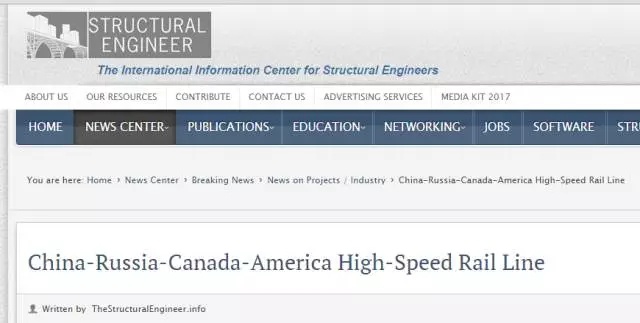 炸了!中国将建海底高铁,24小时可到加拿大!航空公司这是要奔溃的节奏呀~-江西财智名家论坛 炸了!中国将建海底高铁,24小时可到加拿大!航空公司这是要奔溃的节奏呀~-江西财智名家论坛
