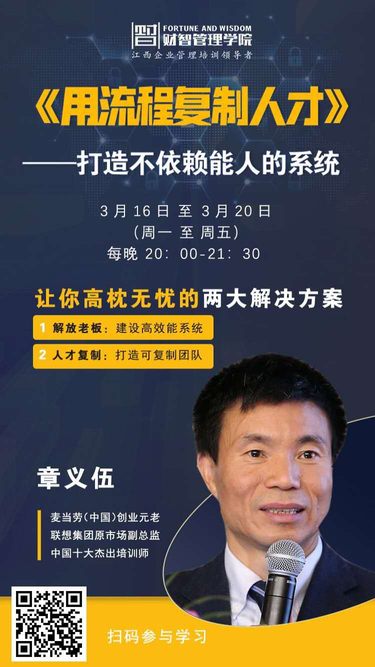 1583918195723568.jpg 财智君(单).jpg