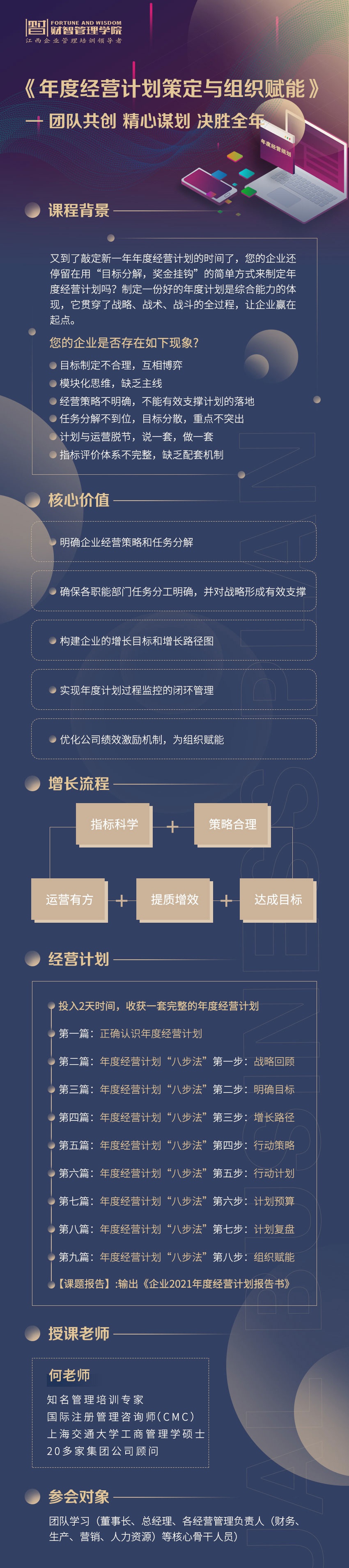 1608619589633642.jpg 5.jpg