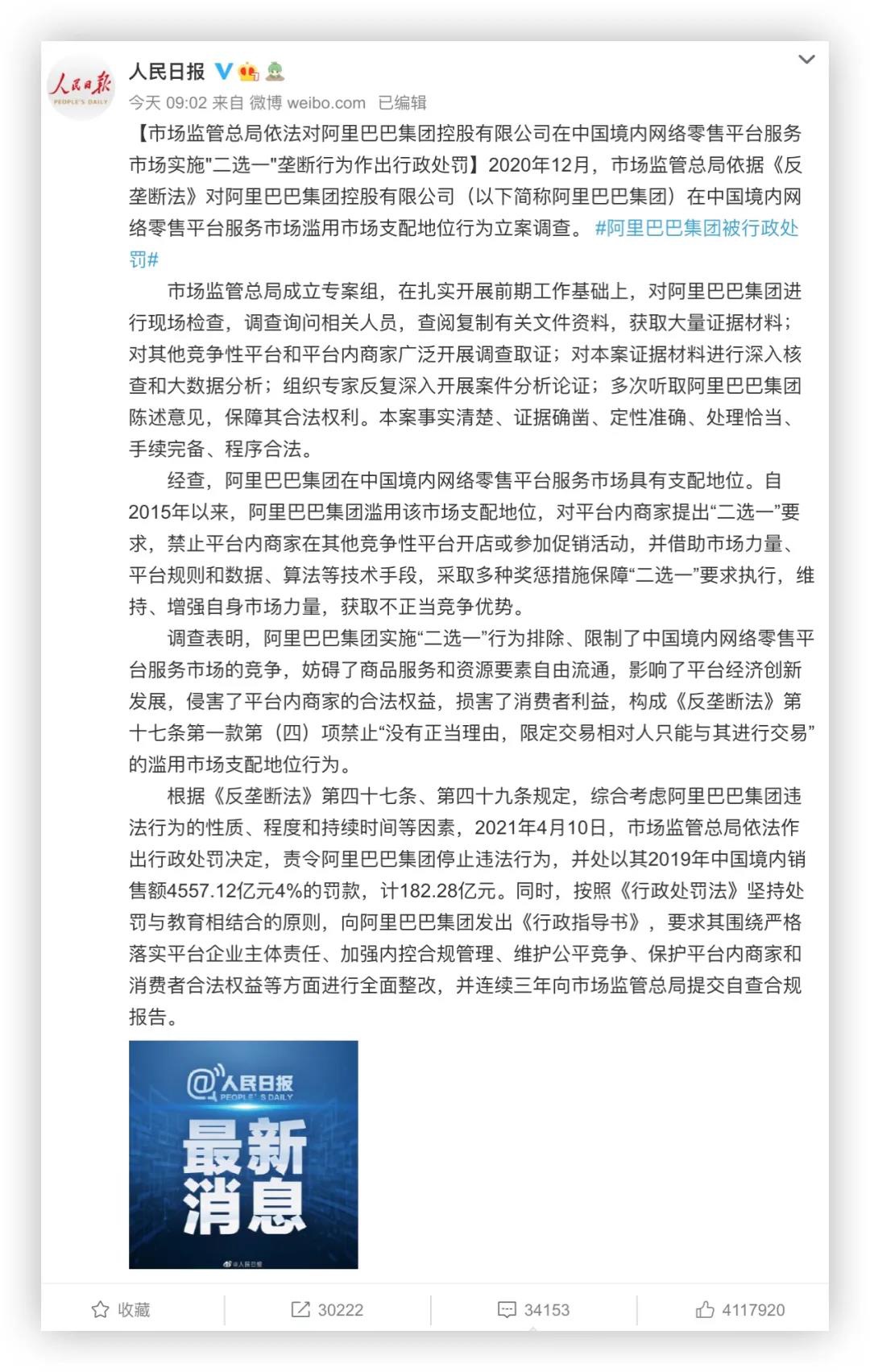 1618382479988580.jpg 微信图片_20210414143949.jpg