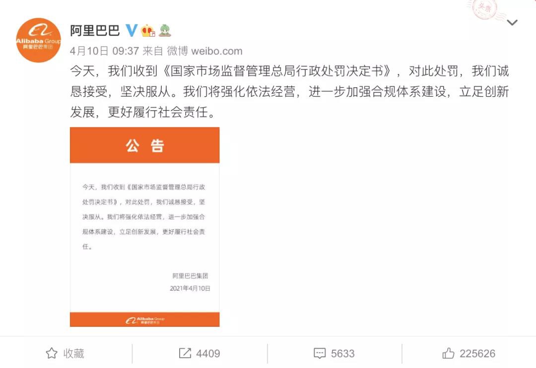 1618382503836651.jpg 微信图片_20210414143959.jpg