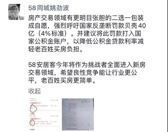 1618382683274430.jpg 微信图片_20210414144020.jpg