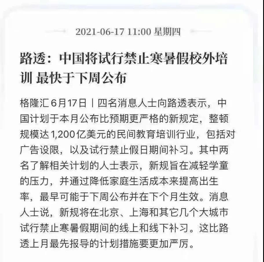 1624516453346557.jpg 微信图片_20210624143251.jpg